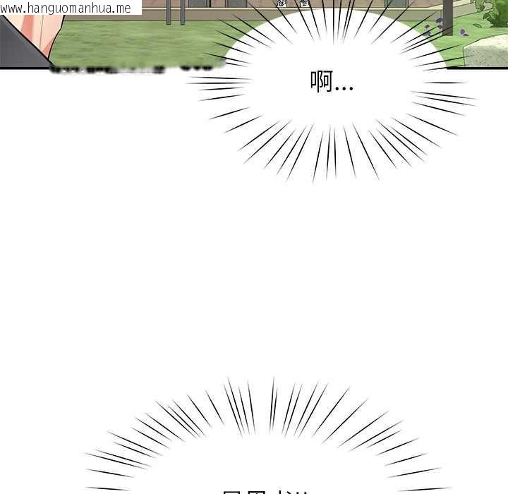 韩国漫画后宫之王韩漫_后宫之王-第57话在线免费阅读-韩国漫画-第83张图片