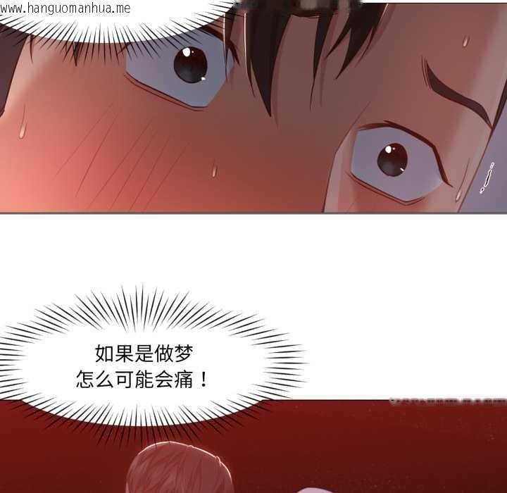 韩国漫画换身恋人韩漫_换身恋人-第17话在线免费阅读-韩国漫画-第93张图片