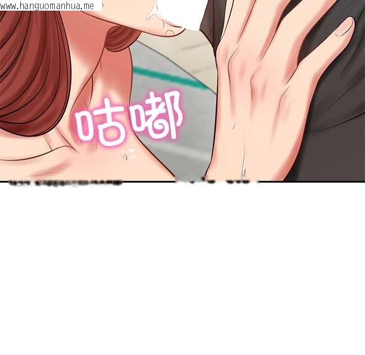 韩国漫画财阀家的女婿韩漫_财阀家的女婿-第51话在线免费阅读-韩国漫画-第10张图片