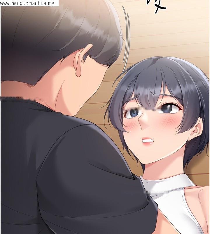 韩国漫画Set-up!排球少女韩漫_Set-up!排球少女-第69话-一触即发的暧昧现场在线免费阅读-韩国漫画-第167张图片