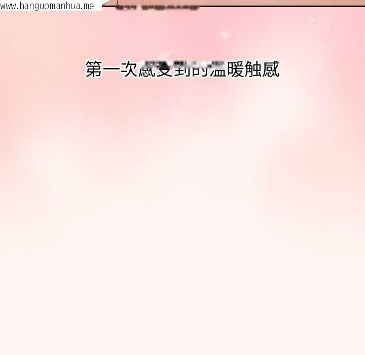 韩国漫画公主殿下要收种子啦！/公主抢孕大作战韩漫_公主殿下要收种子啦！/公主抢孕大作战-第5话在线免费阅读-韩国漫画-第8张图片