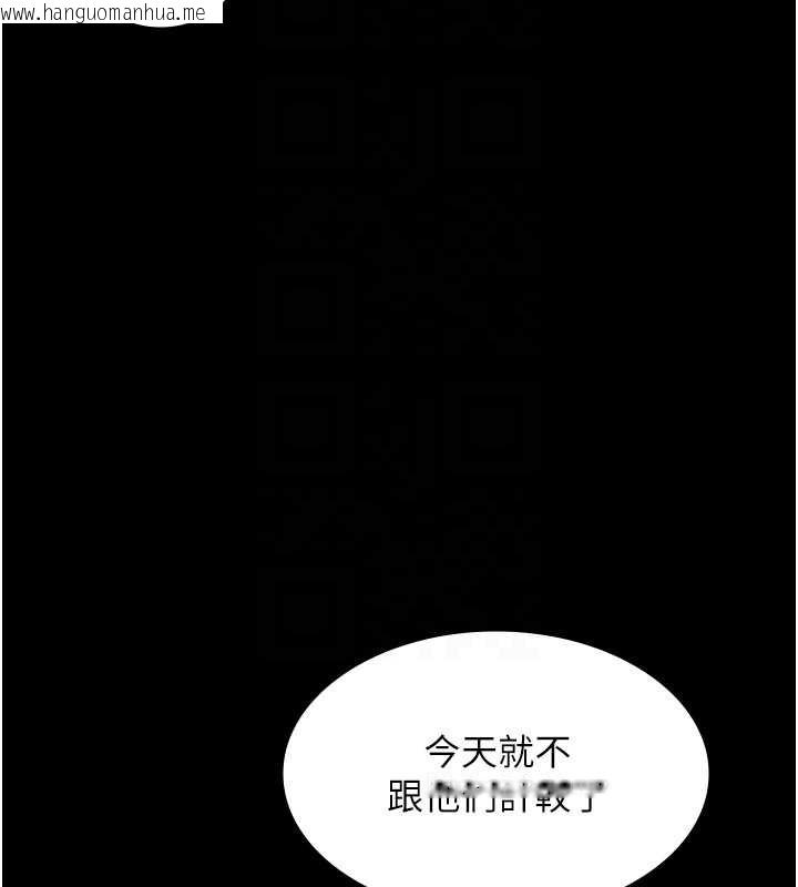 韩国漫画老板娘的诱惑韩漫_老板娘的诱惑-第77话-插进来就没烦恼了…!在线免费阅读-韩国漫画-第116张图片