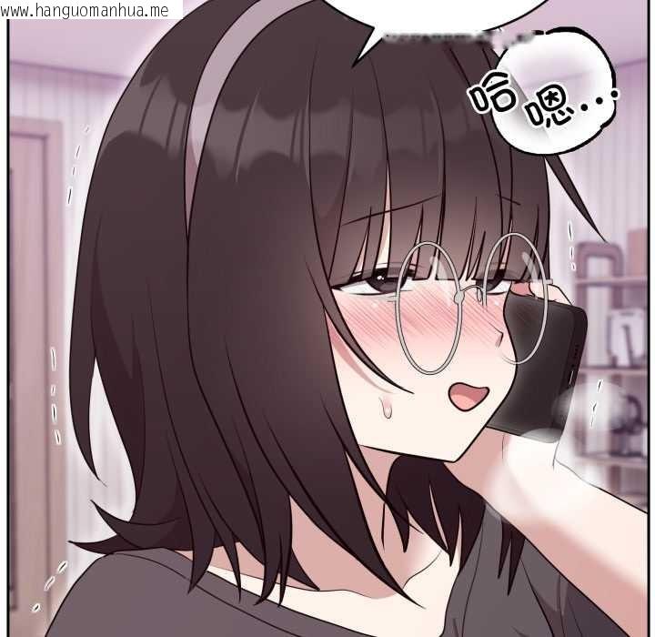 韩国漫画难言之秘韩漫_难言之秘-第24话在线免费阅读-韩国漫画-第104张图片