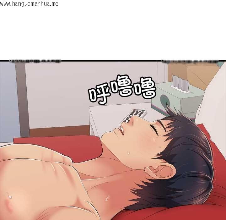 韩国漫画再爱我一次韩漫_再爱我一次-第40话在线免费阅读-韩国漫画-第160张图片