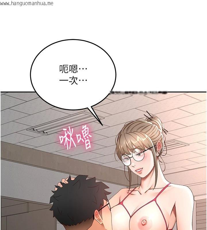 韩国漫画顶加套房的春天韩漫_顶加套房的春天-第40话-黑化的美术补习班院长在线免费阅读-韩国漫画-第75张图片