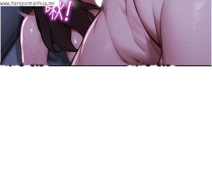 韩国漫画单身即纵欲韩漫_单身即纵欲-第23话-嘴上说不要还骑得这么骚!在线免费阅读-韩国漫画-第26张图片