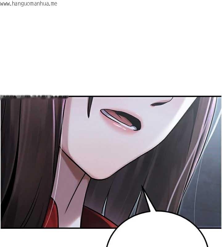 韩国漫画公务员的桃色副业韩漫_公务员的桃色副业-第39话-拒绝再当母亲的附属品在线免费阅读-韩国漫画-第79张图片