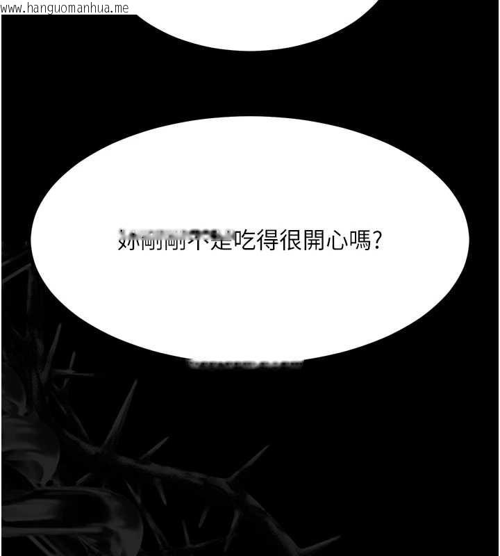 韩国漫画堕落物语2韩漫_堕落物语2-第32话-好霸道的深喉咙在线免费阅读-韩国漫画-第235张图片