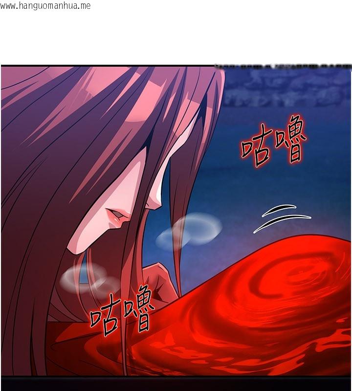 韩国漫画炼欲:色魔再临韩漫_炼欲:色魔再临-第14话-极致痛苦带来极致高潮在线免费阅读-韩国漫画-第133张图片