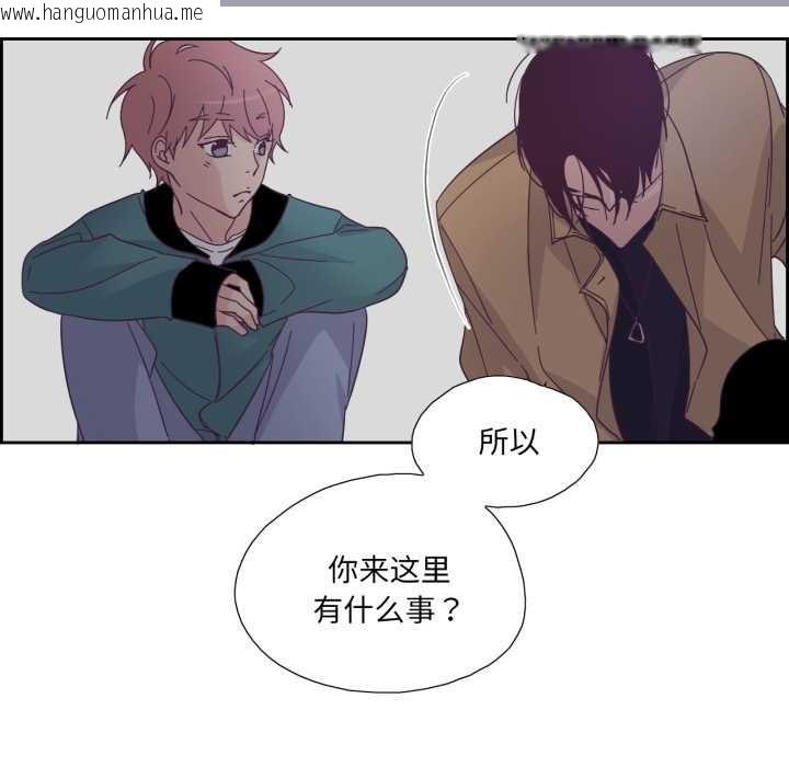 韩国漫画纯洁之罪韩漫_纯洁之罪-第27话在线免费阅读-韩国漫画-第9张图片