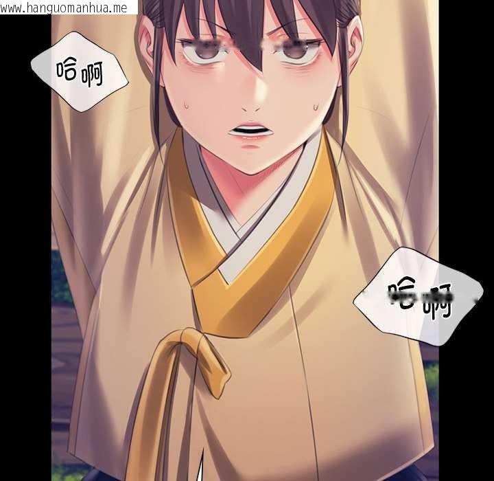 韩国漫画小姐韩漫_小姐-第92话在线免费阅读-韩国漫画-第142张图片