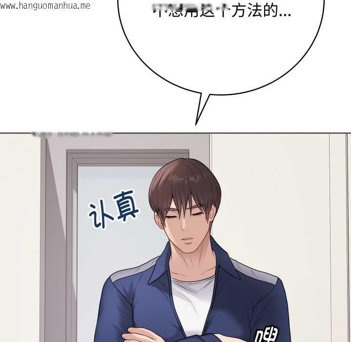 韩国漫画最后的冲刺韩漫_最后的冲刺-第33话在线免费阅读-韩国漫画-第63张图片