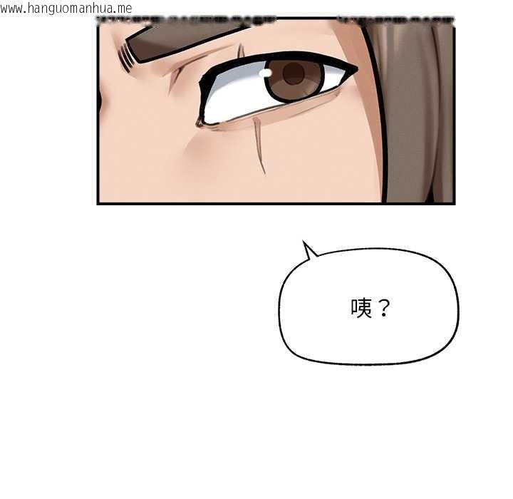 韩国漫画超导体觉醒/超导体大叔韩漫_超导体觉醒/超导体大叔-第10话在线免费阅读-韩国漫画-第63张图片