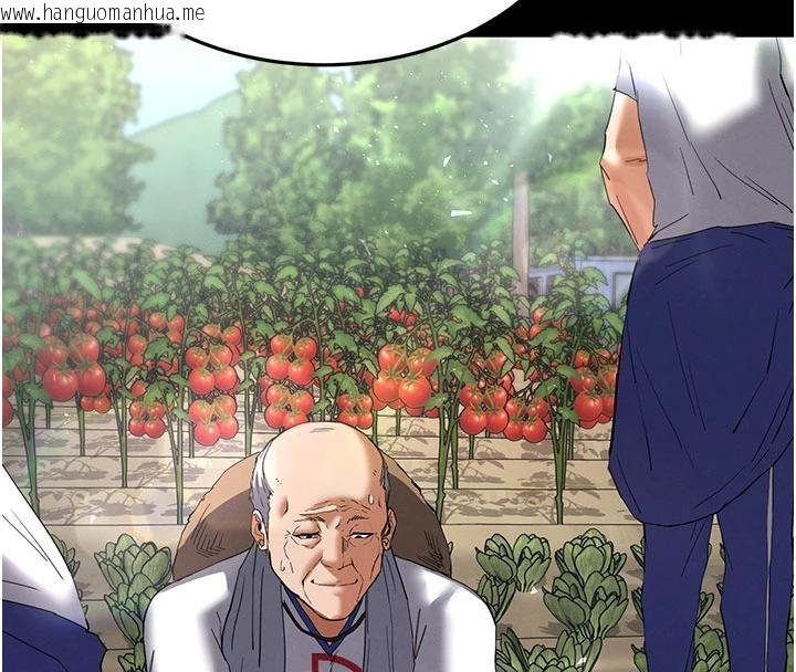 韩国漫画末日雕堡韩漫_末日雕堡-第50话-人间乐园在线免费阅读-韩国漫画-第132张图片