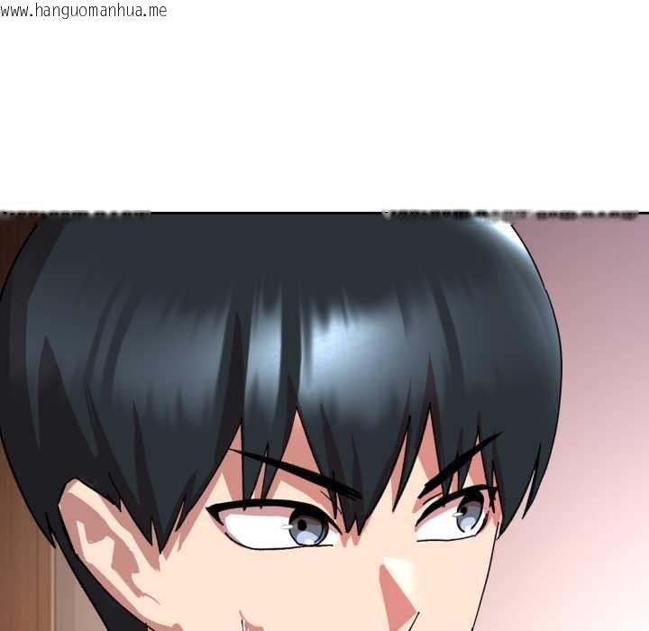 韩国漫画耳边的初恋鬼神韩漫_耳边的初恋鬼神-第2话在线免费阅读-韩国漫画-第185张图片