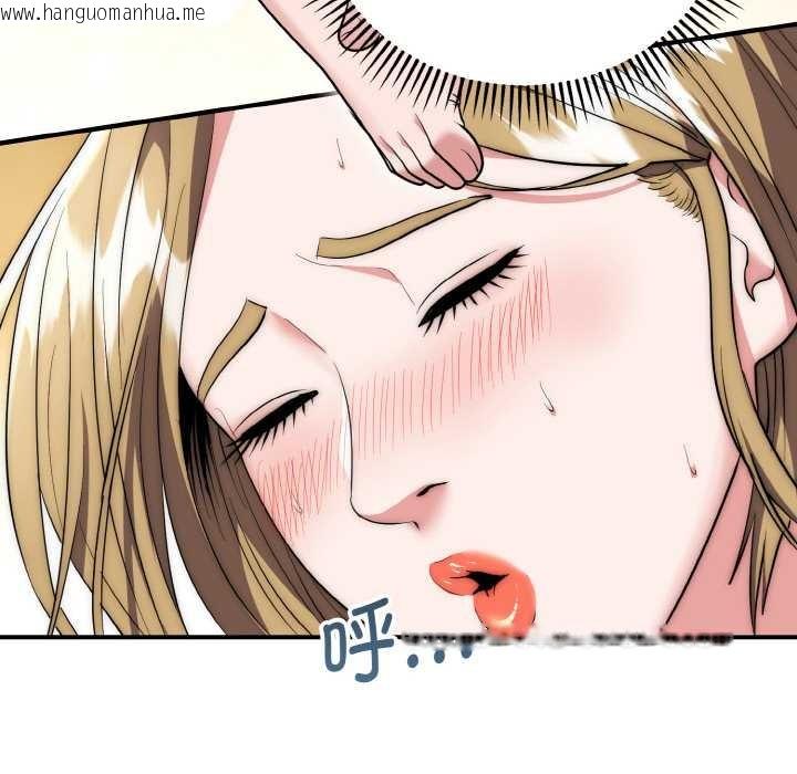 韩国漫画神雕闯都市/强雕：都市润女传说韩漫_神雕闯都市/强雕：都市润女传说-第14话在线免费阅读-韩国漫画-第136张图片