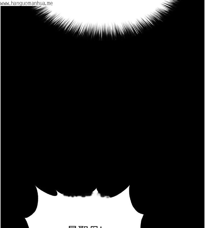 韩国漫画末日雕堡韩漫_末日雕堡-第50话-人间乐园在线免费阅读-韩国漫画-第163张图片