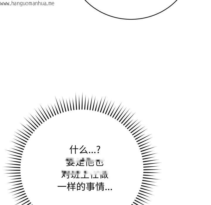韩国漫画最后的冲刺韩漫_最后的冲刺-第35话在线免费阅读-韩国漫画-第141张图片