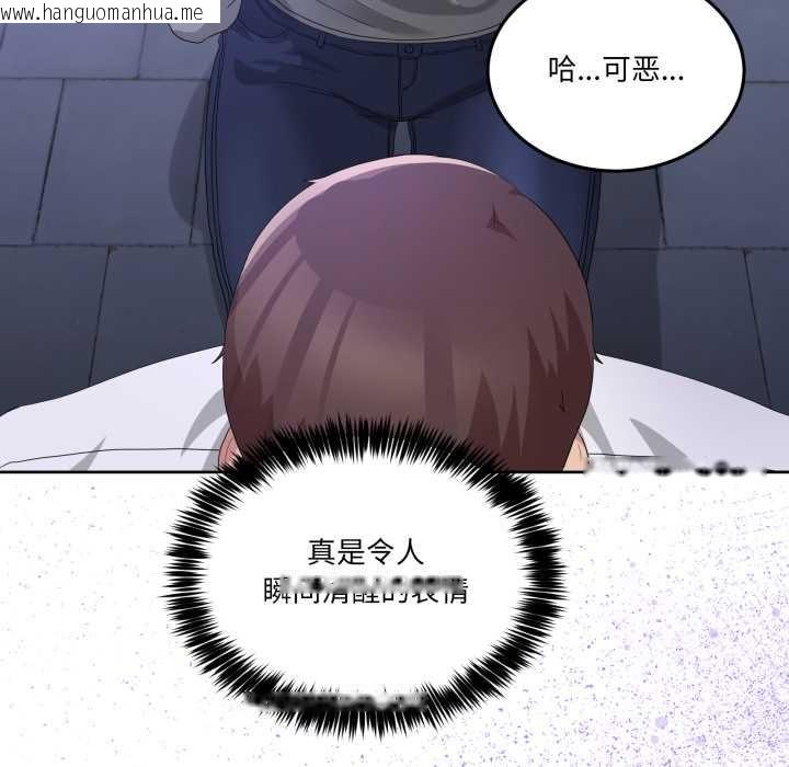 韩国漫画男人止步韩漫_男人止步-第27话在线免费阅读-韩国漫画-第52张图片