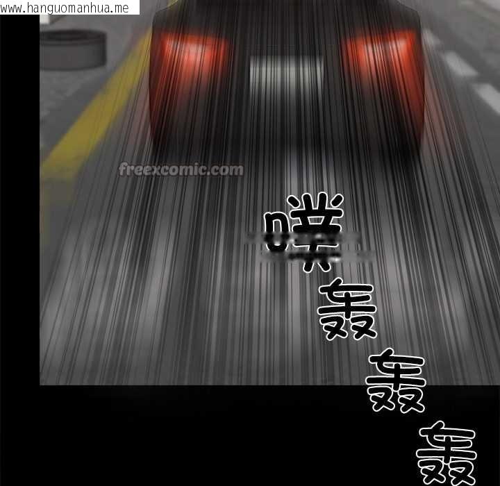 韩国漫画黑道X上班族/我身体里的那个家伙韩漫_黑道X上班族/我身体里的那个家伙-第31话在线免费阅读-韩国漫画-第140张图片