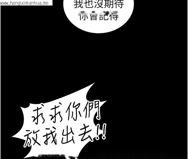 韩国漫画太妹攻略指南韩漫_太妹攻略指南-第46话-别对我妹下手…!在线免费阅读-韩国漫画-第26张图片