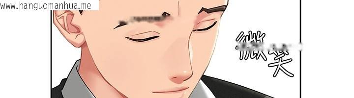 韩国漫画罪爱人妻韩漫_罪爱人妻-第1话-火车上的隐密贴贴在线免费阅读-韩国漫画-第41张图片