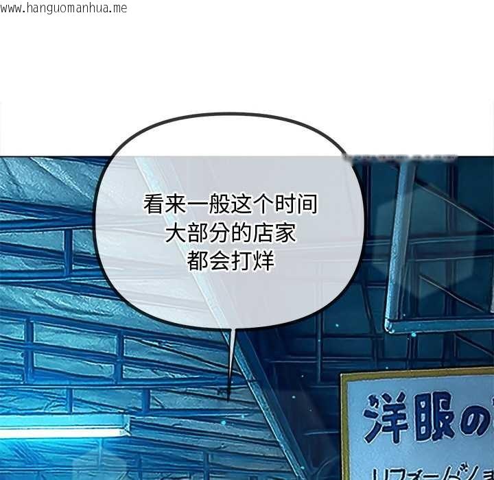 韩国漫画恶女勾勾缠/难缠小恶女韩漫_恶女勾勾缠/难缠小恶女-第275话在线免费阅读-韩国漫画-第7张图片