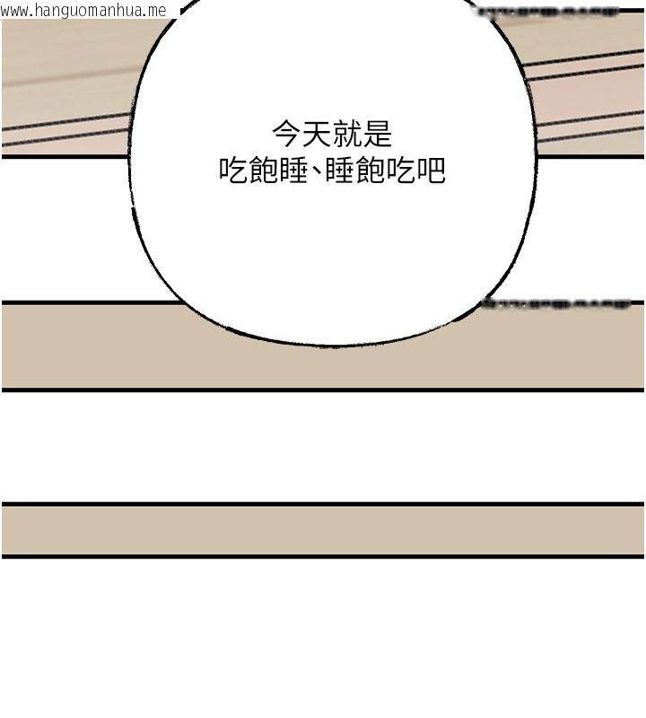 韩国漫画岳母为何那样韩漫_岳母为何那样-第75话-帮讲电话的女婿口交在线免费阅读-韩国漫画-第122张图片