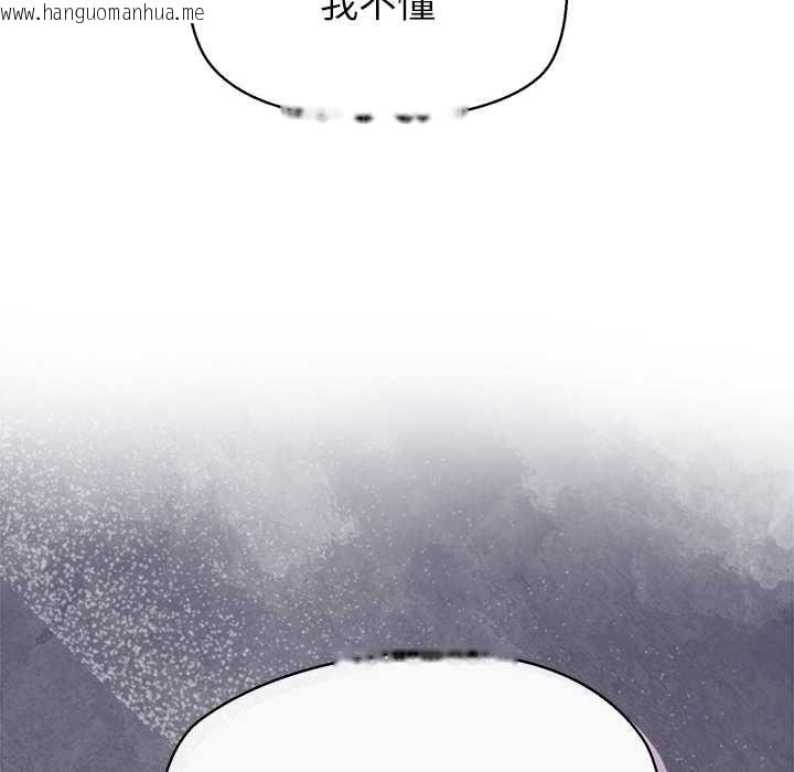 韩国漫画公主殿下要收种子啦！/公主抢孕大作战韩漫_公主殿下要收种子啦！/公主抢孕大作战-第6话在线免费阅读-韩国漫画-第15张图片