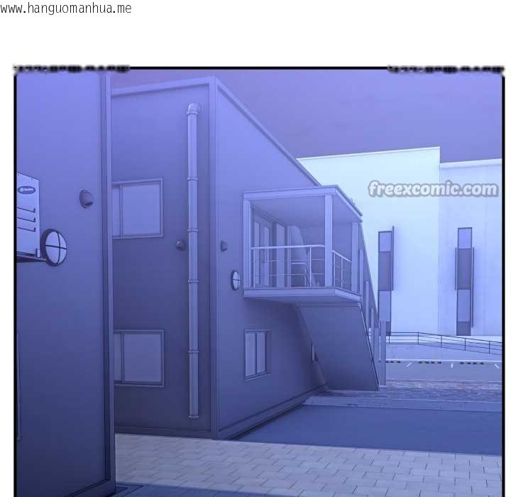 韩国漫画男人止步韩漫_男人止步-第28话在线免费阅读-韩国漫画-第154张图片