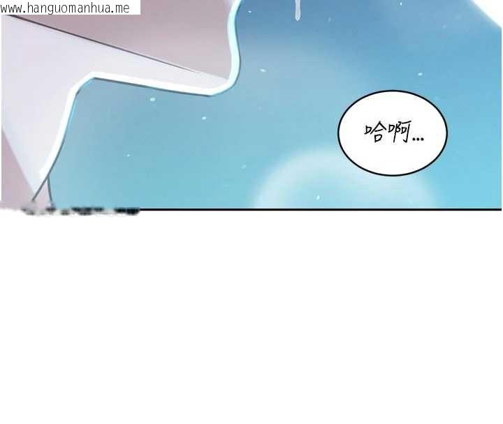 韩国漫画暴君会长的娇媳们韩漫_暴君会长的娇媳们-第12话-妳自己放进来吧在线免费阅读-韩国漫画-第138张图片