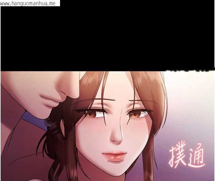 韩国漫画老板娘的诱惑韩漫_老板娘的诱惑-第76话-那…到房间继续?在线免费阅读-韩国漫画-第48张图片