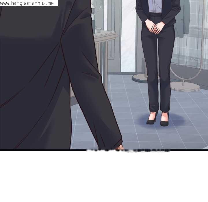 韩国漫画少爷的替身韩漫_少爷的替身-第24话在线免费阅读-韩国漫画-第81张图片