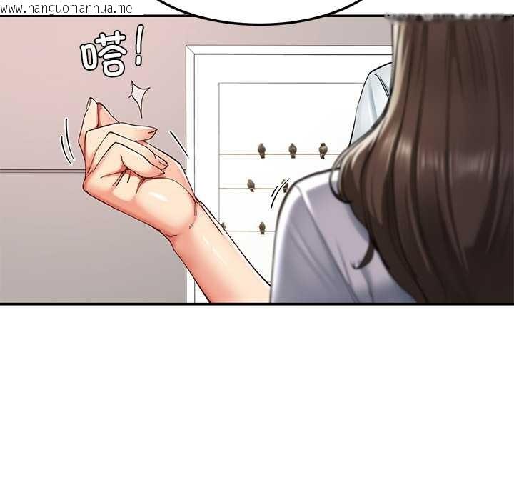 韩国漫画后宫之王韩漫_后宫之王-第58话在线免费阅读-韩国漫画-第106张图片