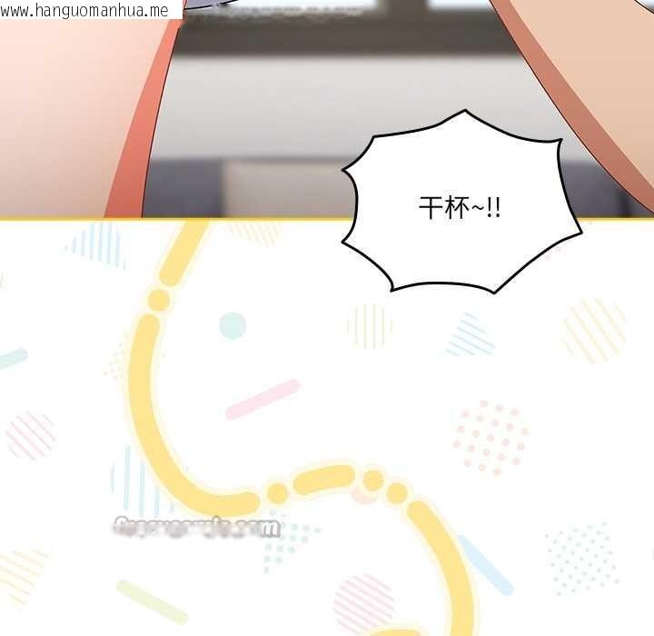 韩国漫画与众不同的兄妹/我家的掌上明珠韩漫_与众不同的兄妹/我家的掌上明珠-第18话在线免费阅读-韩国漫画-第70张图片