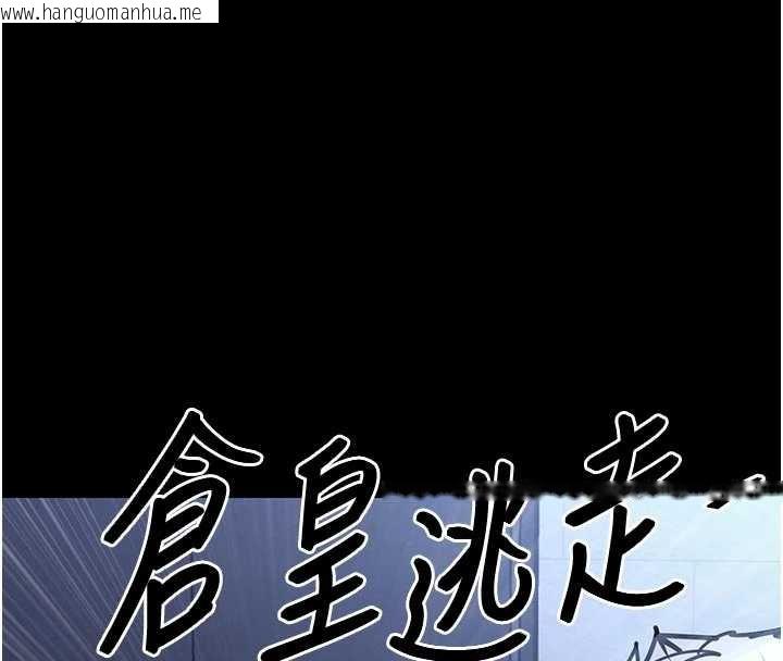 韩国漫画衣锦还乡韩漫_衣锦还乡-第17话-被色胚大人物调教的母女在线免费阅读-韩国漫画-第177张图片