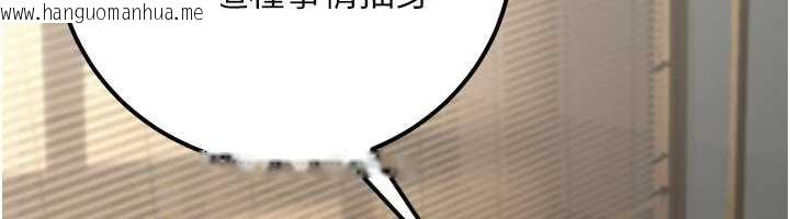 韩国漫画公务员的桃色副业韩漫_公务员的桃色副业-最终话-小孩子才做选择在线免费阅读-韩国漫画-第121张图片
