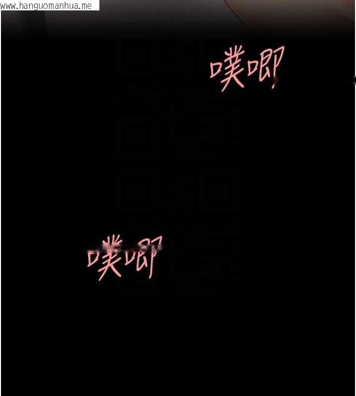 韩国漫画复仇母女丼韩漫_复仇母女丼-第125话-放不下的单方面暧昧在线免费阅读-韩国漫画-第124张图片