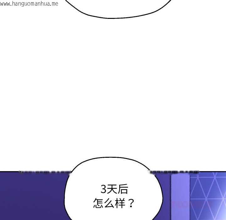 韩国漫画重生之长枪无敌韩漫_重生之长枪无敌-第78话在线免费阅读-韩国漫画-第21张图片