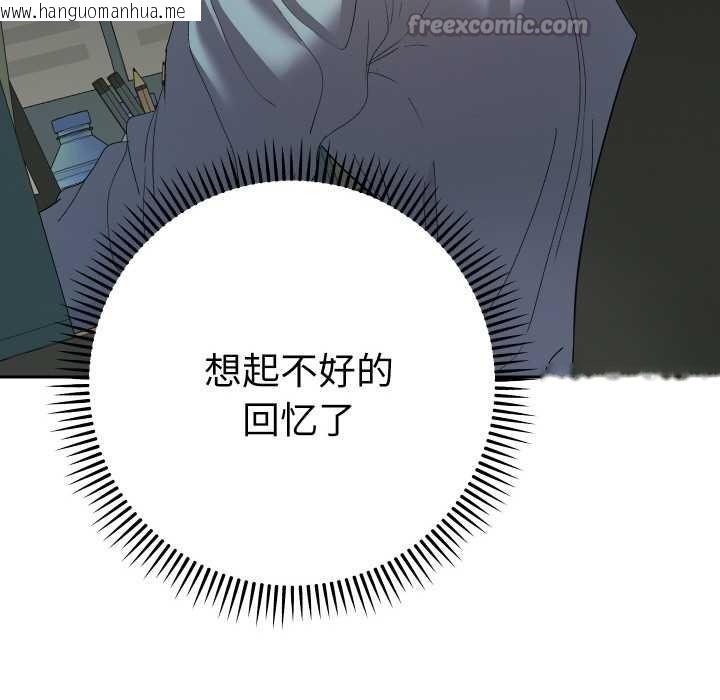 韩国漫画她们教会我的事/全员交往中韩漫_她们教会我的事/全员交往中-第5话在线免费阅读-韩国漫画-第56张图片