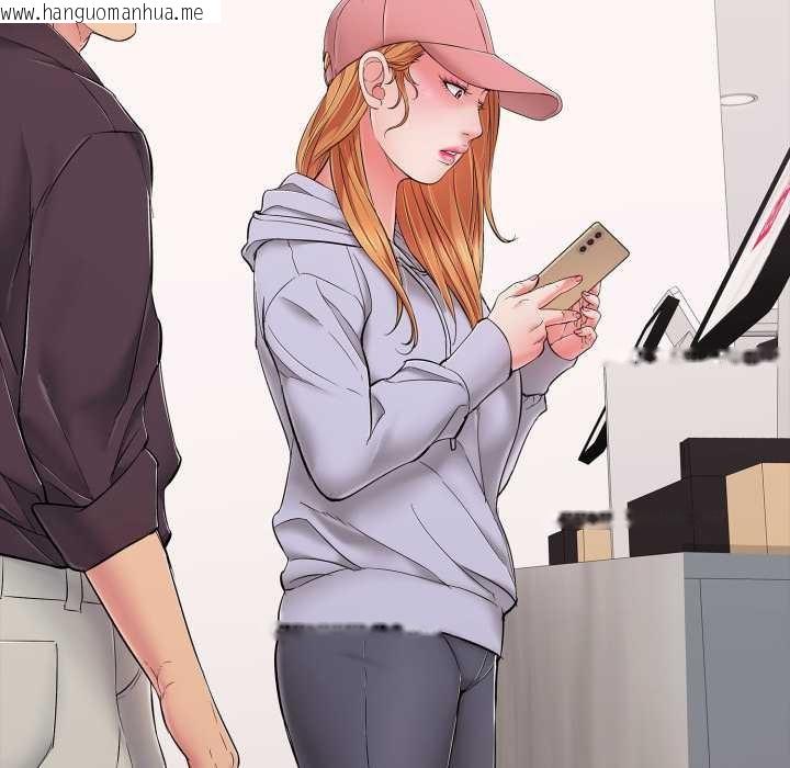 韩国漫画再爱我一次韩漫_再爱我一次-第40话在线免费阅读-韩国漫画-第115张图片