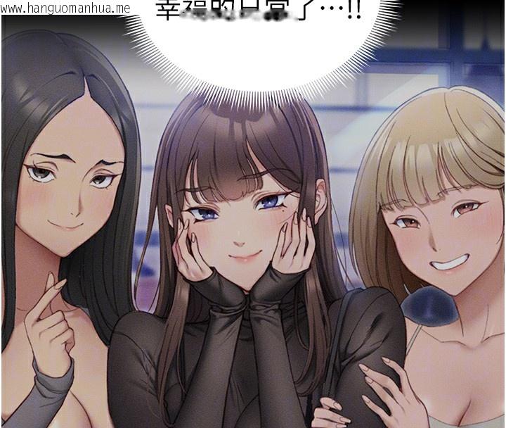 韩国漫画太妹攻略指南韩漫_太妹攻略指南-第45话-试图越狱的奴隶们在线免费阅读-韩国漫画-第97张图片