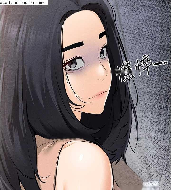 韩国漫画继母与继姐韩漫_继母与继姐-第94话-姐姐也过来一起玩嘛在线免费阅读-韩国漫画-第100张图片