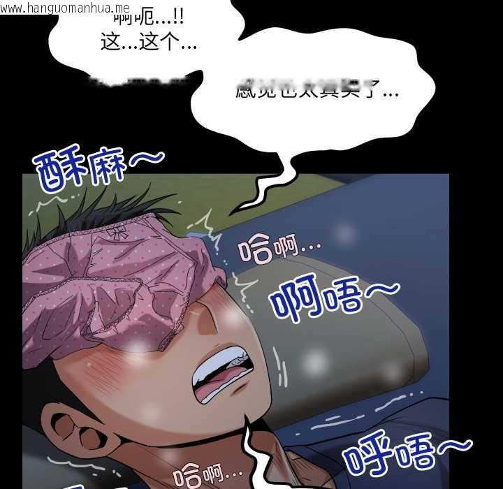 韩国漫画房间里的心跳韩漫_房间里的心跳-第5话在线免费阅读-韩国漫画-第75张图片