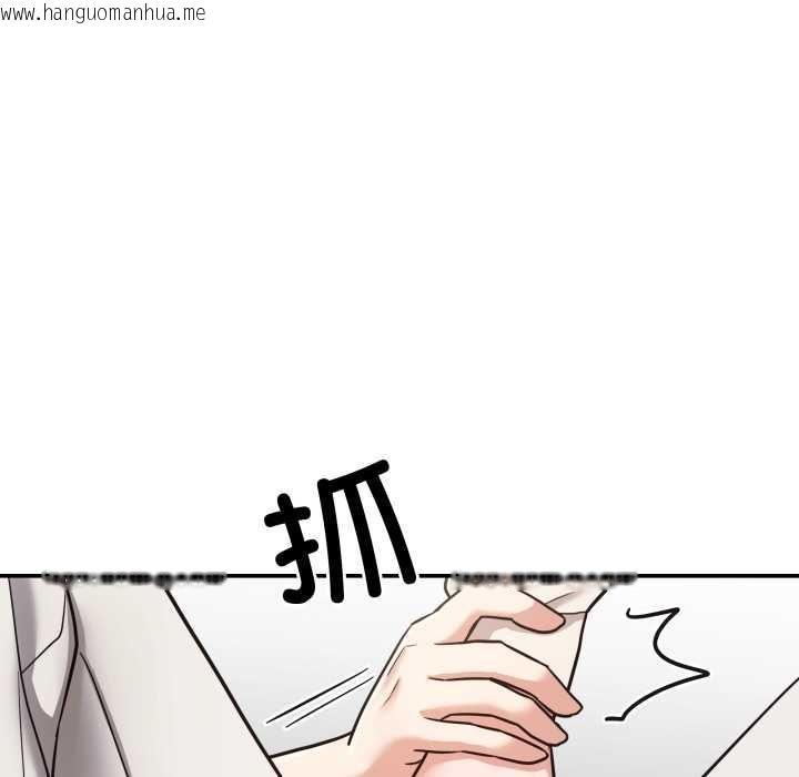 韩国漫画我的傻瓜男友韩漫_我的傻瓜男友-第34话在线免费阅读-韩国漫画-第41张图片