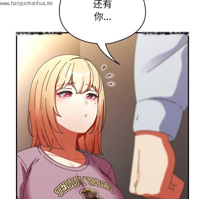 韩国漫画硬也要拍完韩漫_硬也要拍完-第13话在线免费阅读-韩国漫画-第117张图片