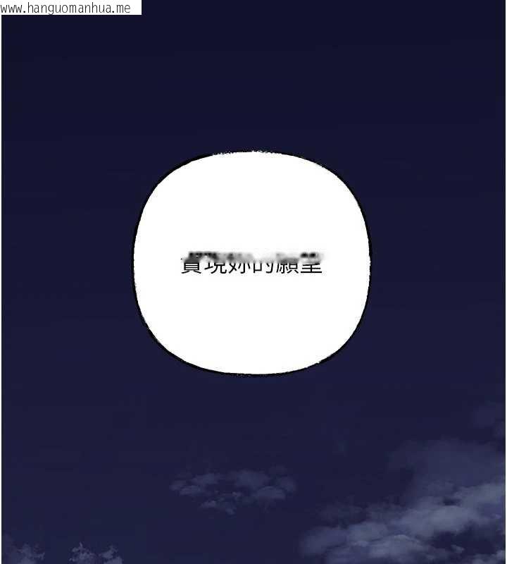 韩国漫画岳母为何那样韩漫_岳母为何那样-第76话-任由女婿摆布的岳母在线免费阅读-韩国漫画-第138张图片