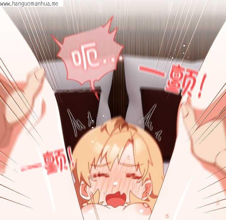 韩国漫画与众不同的兄妹/我家的掌上明珠韩漫_与众不同的兄妹/我家的掌上明珠-第20话在线免费阅读-韩国漫画-第100张图片