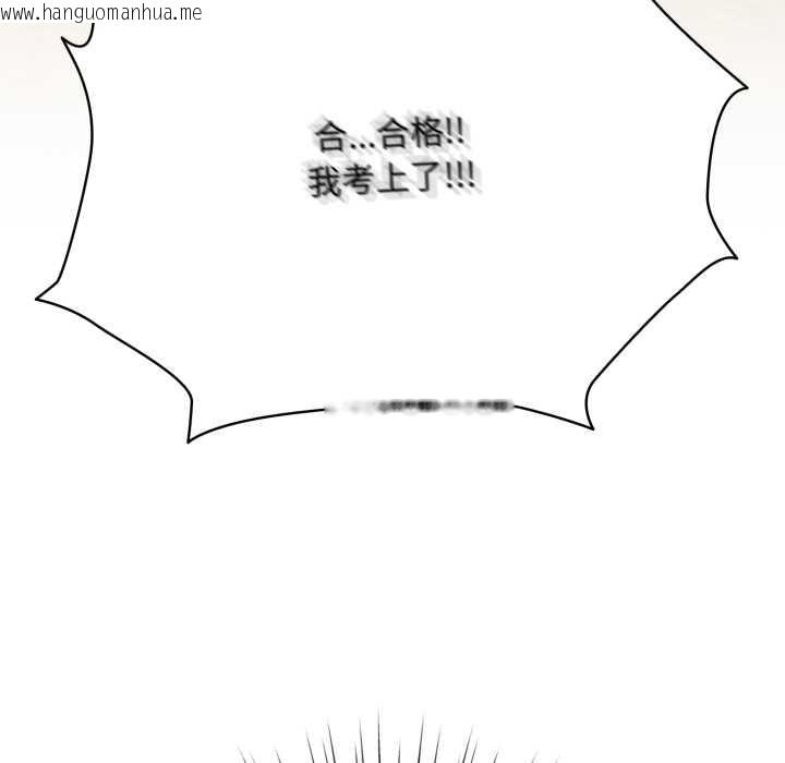 韩国漫画耳边的初恋鬼神韩漫_耳边的初恋鬼神-第1话在线免费阅读-韩国漫画-第63张图片