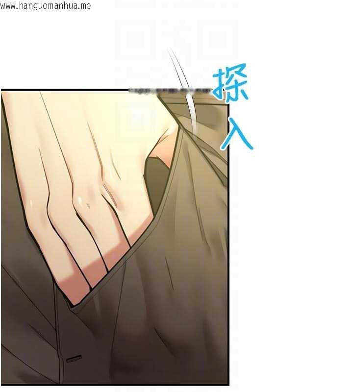 韩国漫画校园禁播角落韩漫_校园禁播角落-第9话-献上身体作为奖励在线免费阅读-韩国漫画-第33张图片